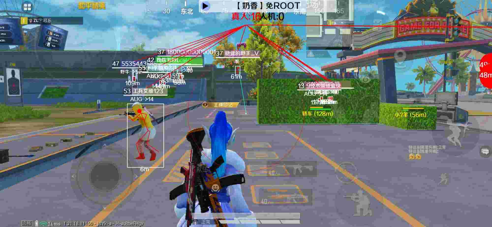 和平精英辅助《布丁》改名《奶香》依旧稳定中 - PUBG挂 锁头 透视 锁血和平精英辅助预览图